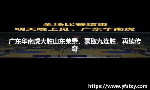 XK星空体育APP