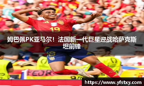 XK星空体育平台