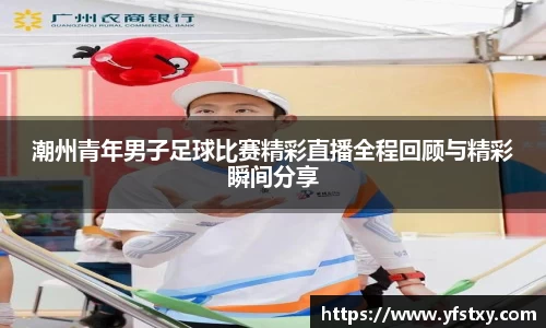 XK星空体育APP