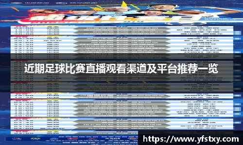XK星空体育官网