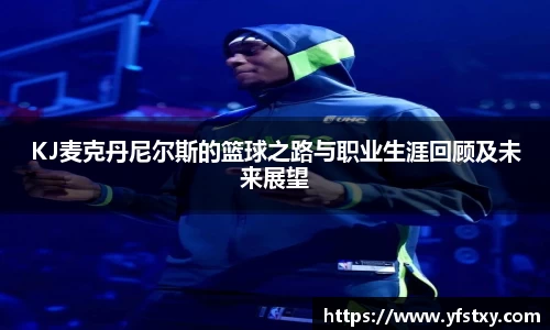 XK星空体育平台